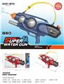 OBL10172114 - Water gun