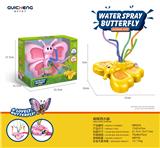 OBL10172115 - Water gun