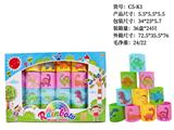OBL10172231 - Rainbow Circle