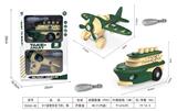 OBL10172588 - Self-assembling