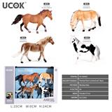 OBL10172717 - Animaltoys