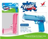 OBL10173089 - Water gun