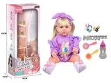 OBL10173170 - 24寸全身软胶仿真有睫毛玻璃眼珠重生娃娃带梳子镜子奶瓶（触摸摇晃互动功能：哭 笑 咳嗽 放屁 打喷嚏）