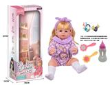 OBL10173175 - 24寸全身软胶仿真有睫毛玻璃眼珠重生娃娃带梳子镜子奶瓶（触摸摇晃互动功能：哭 笑 咳嗽 放屁 打喷嚏）