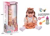 OBL10173176 - 24寸全身软胶仿真有睫毛玻璃眼珠重生娃娃带梳子镜子奶瓶（触摸摇晃互动功能：哭 笑 咳嗽 放屁 打喷嚏）
