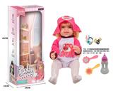 OBL10173178 - 24寸全身软胶仿真有睫毛玻璃眼珠重生娃娃带梳子镜子奶瓶（触摸摇晃互动功能：哭 笑 咳嗽 放屁 打喷嚏）