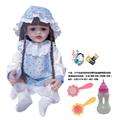 OBL10173182 - 24寸全身软胶仿真有睫毛玻璃眼珠重生娃娃带梳子镜子奶瓶（触摸摇晃互动功能：哭 笑 咳嗽 放屁 打喷嚏）