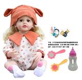 OBL10173184 - 24寸全身软胶仿真有睫毛玻璃眼珠重生娃娃带梳子镜子奶瓶（触摸摇晃互动功能：哭 笑 咳嗽 放屁 打喷嚏）