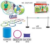 OBL10173488 - 跳房子+2跳袋+跨栏套装3合1