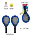 OBL10173491 - PINGPONG BALL/BADMINTON/Tennis ball
