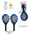 OBL10173492 - PINGPONG BALL/BADMINTON/Tennis ball