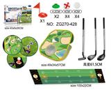 OBL10173504 - 高尔夫不锈钢棒+帐篷+地毯套装