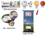 OBL10173507 - Basketball / football / volleyball / football