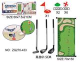 OBL10173509 - 挂门高尔夫不锈钢棒游戏套装