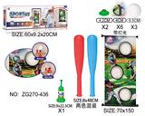 OBL10173511 - 挂门棒球发射器游戏套装