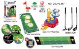 OBL10173530 - 灯光高尔夫不锈钢棒+训练毯+目标架+练羽器套装