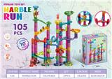 OBL10173889 - 105pcs透明轨道滚珠积木
(闪光球5PCS)