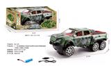 OBL10173945 - Electric cars/ tanks