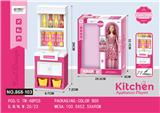 OBL10174334 - 粉红仿真厨房配11.5寸芭比套装