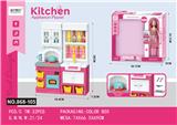 OBL10174336 - 粉红仿真厨房配11.5寸芭比套装灯光音乐