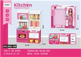 OBL10174337 - 粉红仿真厨房配11.5寸芭比套装灯光音乐