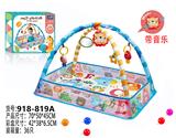 OBL10174405 - Baby carpet/Fitness frame