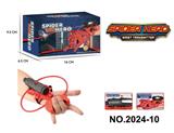 OBL10174864 - Emission / ejection class