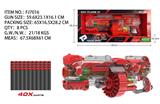 OBL10174909 - 手动款40发大转轮软弹枪