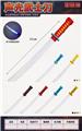 OBL10174946 - Toysword