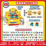 OBL10174984 - 3-5CM精灵 24只铝箔袋 展示盒装