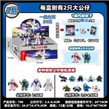 OBL10174985 - 3.5-4.5CM高达 24只铝箔袋 展示盒装