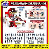 OBL10174986 - 5.5-10CM马桶人 36只铝箔袋 展示盒装