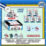 OBL10174987 - 7.5CM高达 24只盲盒 展示盒装