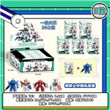 OBL10174988 - 7.5CM高达 24只盲盒 展示盒装