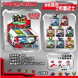 OBL10174991 - 10-11.5CM机兽战士 12只盲盒 展示盒装