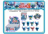 OBL10175009 - 3.5寸Q版史迪仔单只+3张卡片 盲盒装8款 24只盲盒装展示盒  卡片和8款公仔随机