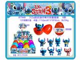 OBL10175010 - 3寸Q版史迪仔单只惊喜蛋装 8款 12只装展示盒 （透明收缩膜+贴纸）