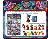 OBL10175017 - 3.2寸狗狗巡逻队大电影狗子单只+1张卡片 胶袋装12款 20只大板 卡片和12款公仔随机  （PVC软胶环保料）