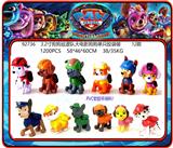 OBL10175019 - 3.2寸狗狗巡逻队大电影狗子单只胶袋装 12款 （PVC软胶环保料）