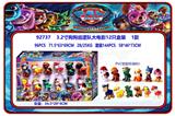 OBL10175020 - 3.2寸狗狗巡逻队大电影12只盒装 1款 （PVC软胶环保料）