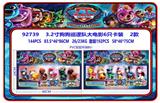 OBL10175022 - 3.2寸狗狗巡逻队大电影6只卡装 2款 （PVC软胶环保料）
