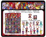 OBL10175060 - 4寸神奇数字马戏团单只+1张卡片 胶袋装12款 20只大板 卡片和12款公仔随机  （PVC软胶环保料）