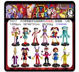 OBL10175063 - 4寸神奇数字马戏团单只（有底座）胶袋装 12款 （PVC软胶环保料）