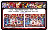 OBL10175064 - 4寸神奇数字马戏团6只排装 2款 （PVC软胶环保料）