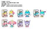 OBL10175082 - 4寸POP三丽鸥单只盒装5款搪胶、PVC