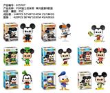 OBL10175086 - 4寸POP米奇9款单只盒装9款混搪胶、PVC