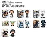 OBL10175091 - 4寸POP星球大战单只盒装7款混搪胶、PVC