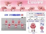OBL10175169 - 2.5寸小海狸露比玩耍系列 单只公仔+底座0PP袋6款一大包(1款)
