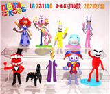 OBL10175194 - 2-4.5寸马戏团B 10只OPP袋装