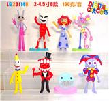 OBL10175202 - 2-4.5寸马戏团B 8只OPP袋装